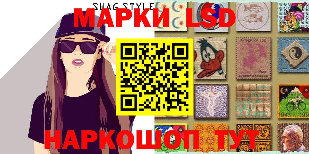 Курск  Марки N-bome 1,8мг  Вход с VPN 