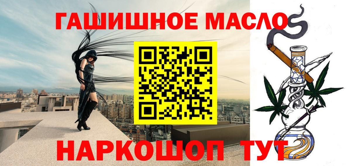 Курск  ТГК Wax  Вход с VPN 