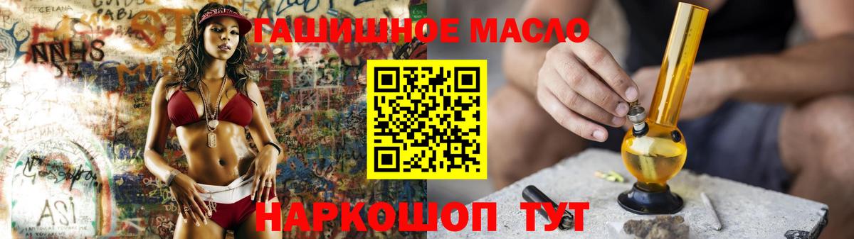 ТГК вейп Курск