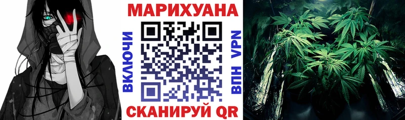 Каннабис Amnesia  Курск 